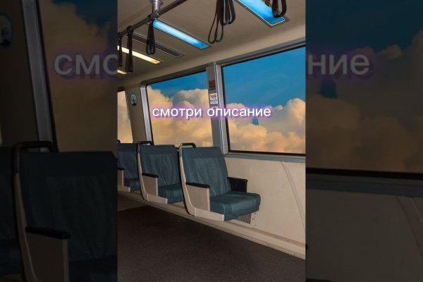 Кракен даркнет зайти