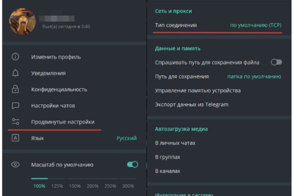 Кракен маркетплейс ссылка на сайт