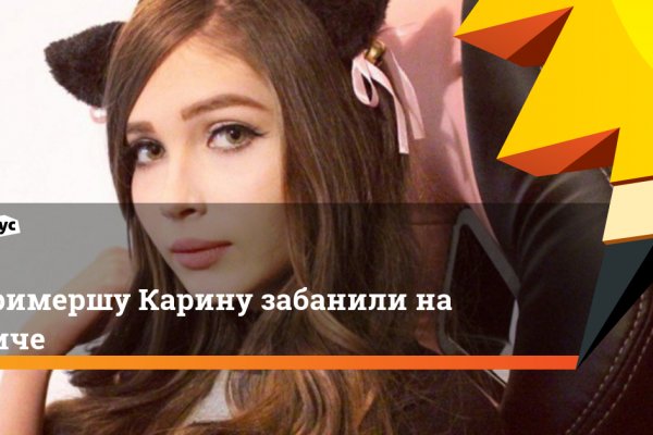 Кракен зеркало ссылка онлайн