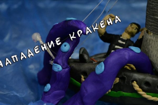 Кракен 13at