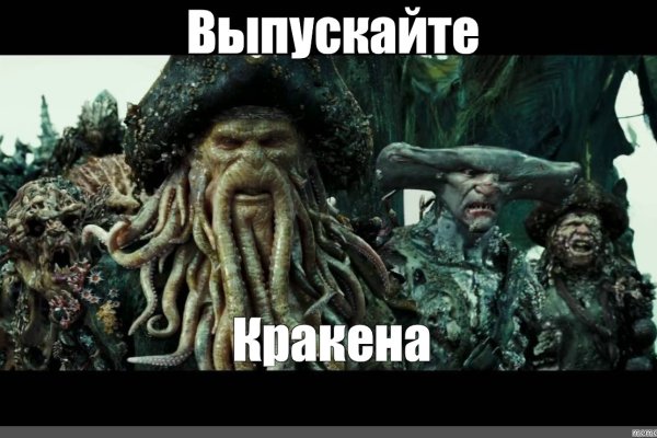 Кракен тор ссылка магазин