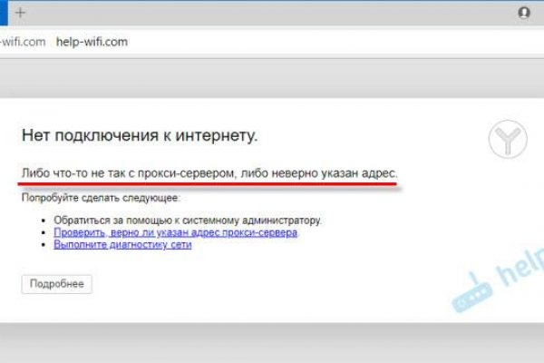 Кракен черный сайт