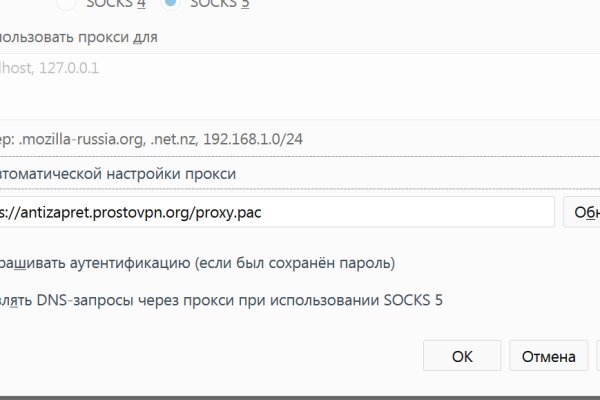 Кракен шоп даркнет