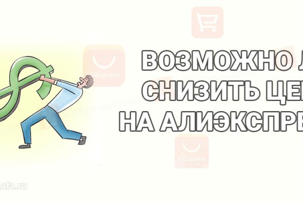 Сайт кракен магазин kraken2 tor2 xyz