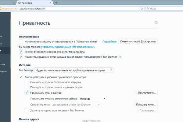 Актуальный домен кракена