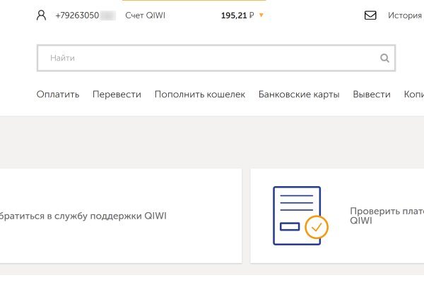 Кракен даркшоп