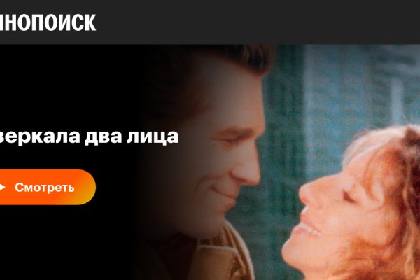 Кракен kr2connect co