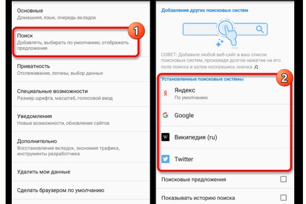 Кракен ссылка официальная на тор