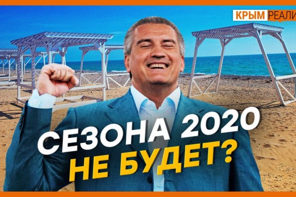 Как зарегистрироваться на кракене из россии
