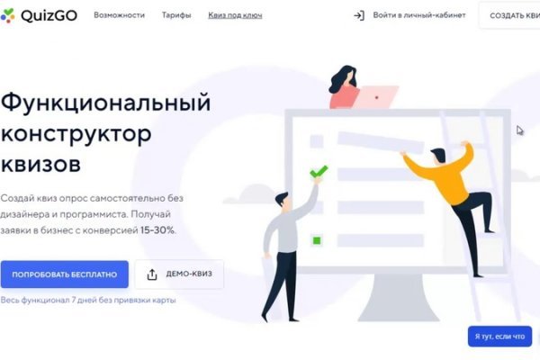 Нарко маркетплейсы
