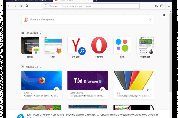 Кракен онион ссылка на тор