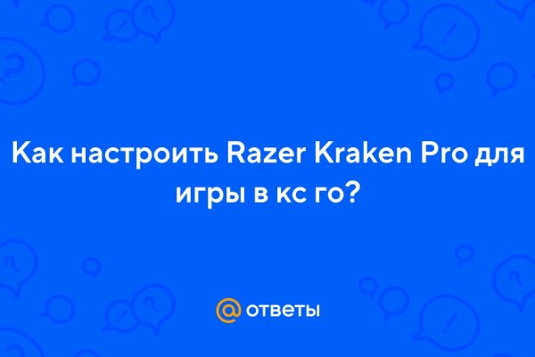 Мега зеркала тор онион мориарти кракен