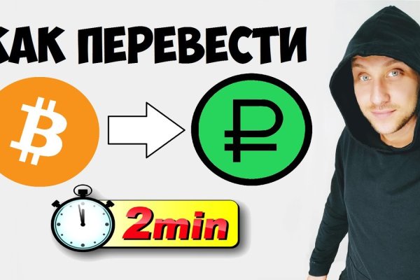 Kraken ссылка для тору