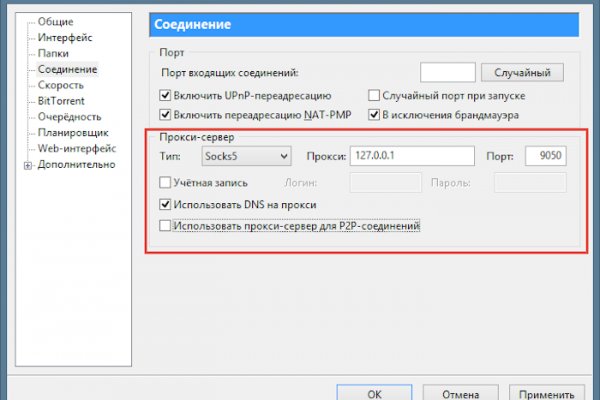 Актуальное зеркало на кракен