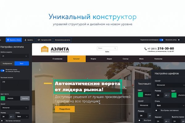 Кракен актуальная ссылка