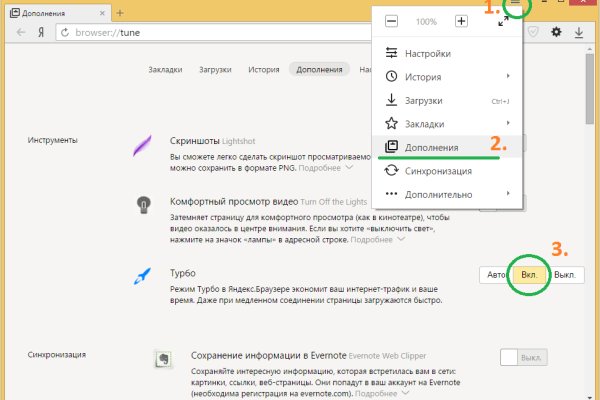 Кракен зеркало тор