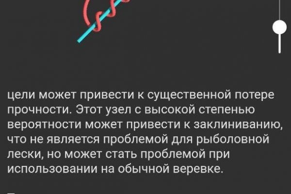 Кракен мп