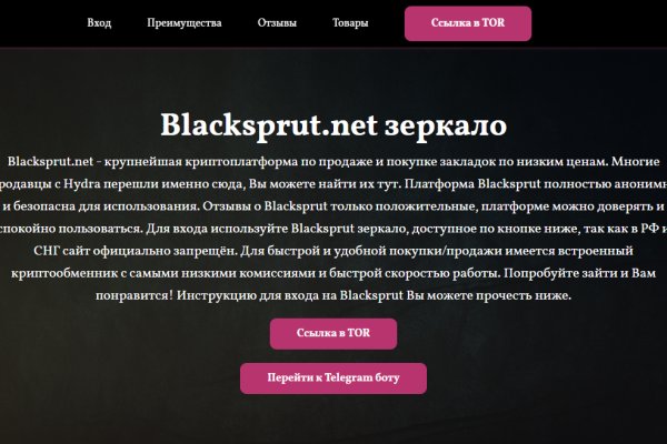 Как зайти на кракен через браузер
