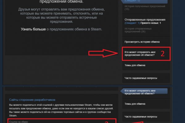 Открыть даркнет