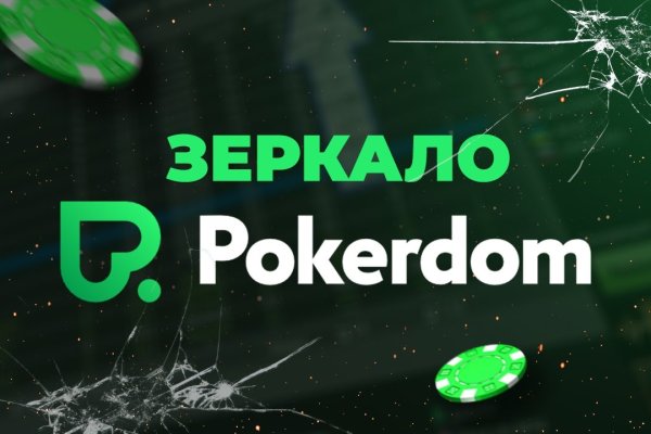 Кракен топ