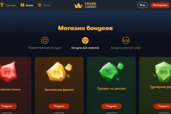 Кракен онион рабочая ссылка