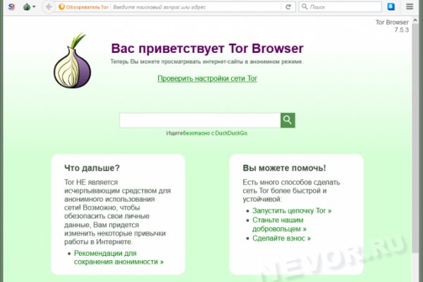 Восстановить аккаунт кракен