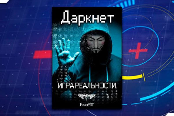 Кракен официальная kr2web in