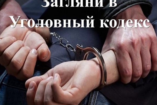 Кракен даркнет площадка