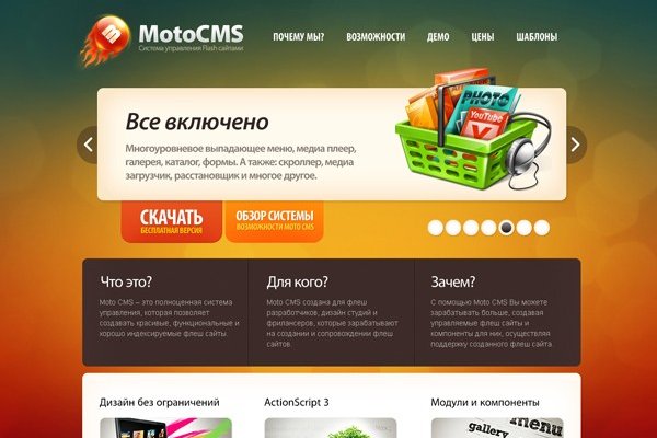 Ссылки на кракен мегу