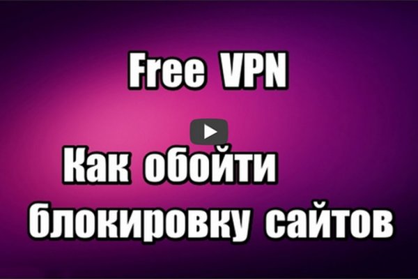 Кракен сайт продаж