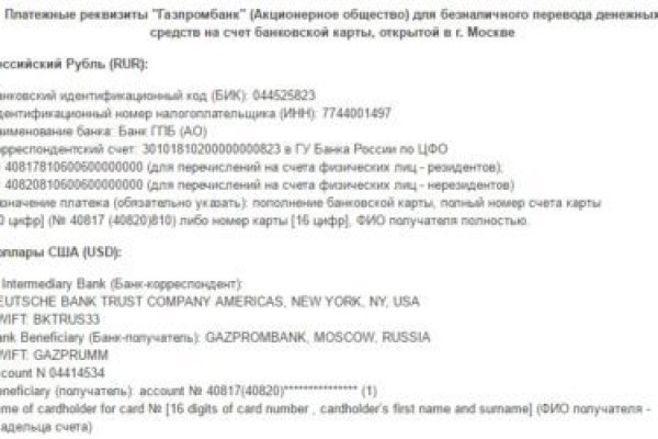 Кракен тгк