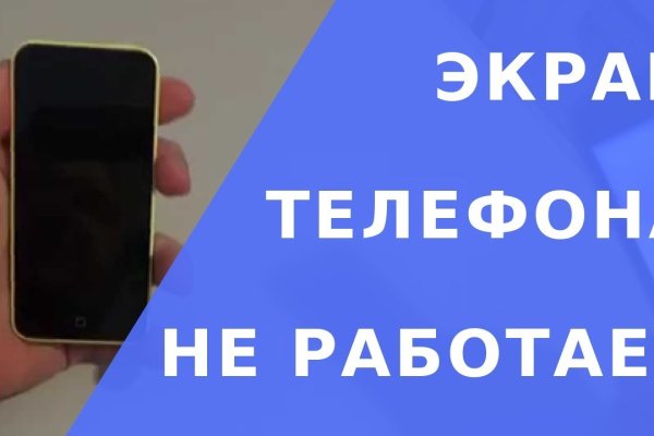 Кракен сайт 2krnk
