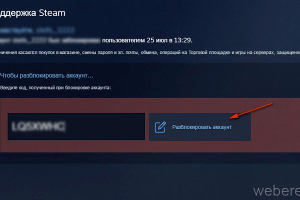 Кракен маркетплейс что там продают