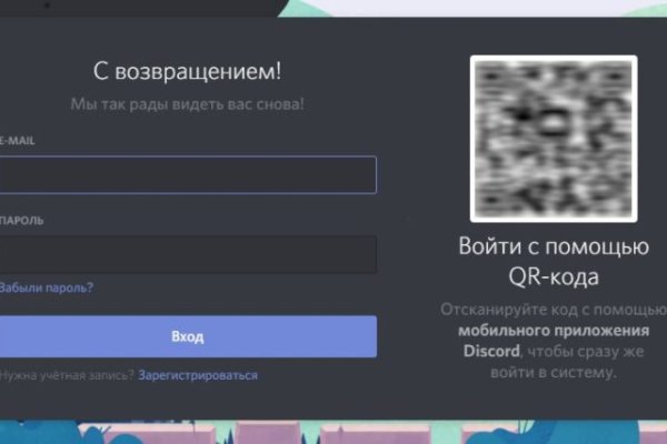 Кракен дарк площадка