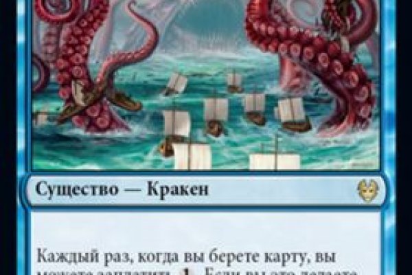 Кракен маркетплейс kraken clear com