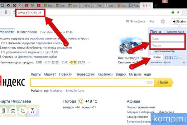 Где найти ссылку на кракен