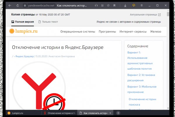 Почему не работает кракен