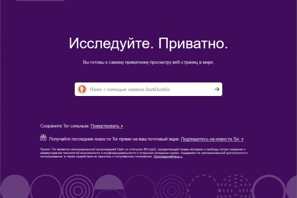 Кракен настоящее зеркало