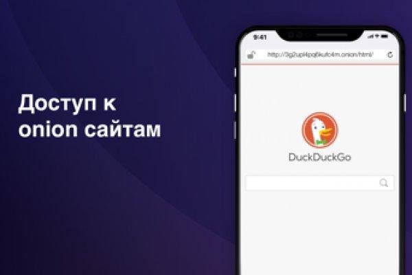 Кракен сайт официальный kraken clear com