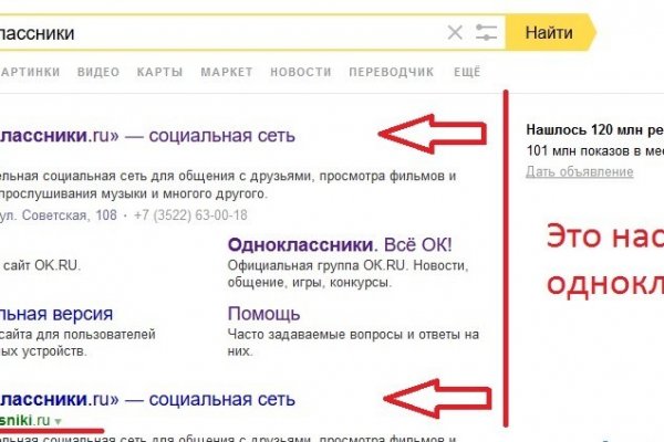 Войти в кракен