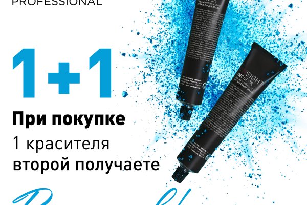 Кракен сайт kr2web