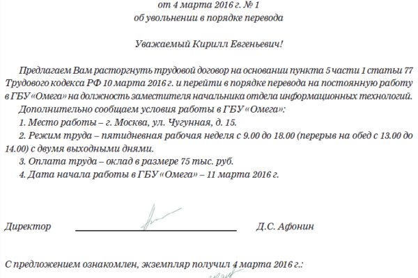 Кракен маркет это