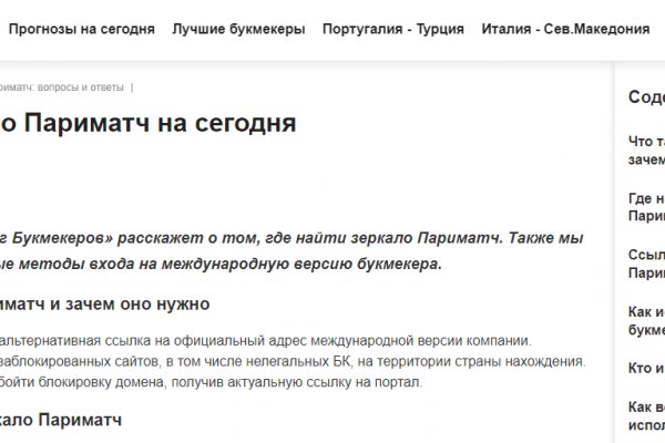 Оригинальная ссылка на магазин кракен