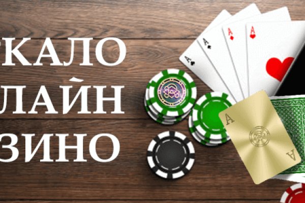 Кракен правильная