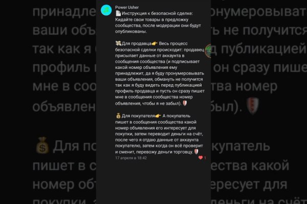 Ссылка кракен не работает