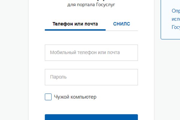 Кракен работает