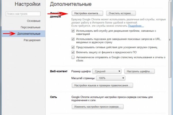 Вместо гидры