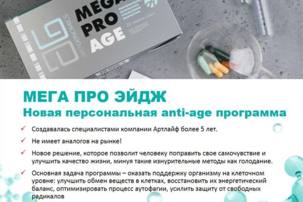 Аналог гидры