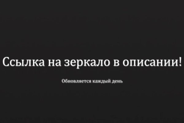 Кракен не работает сайт